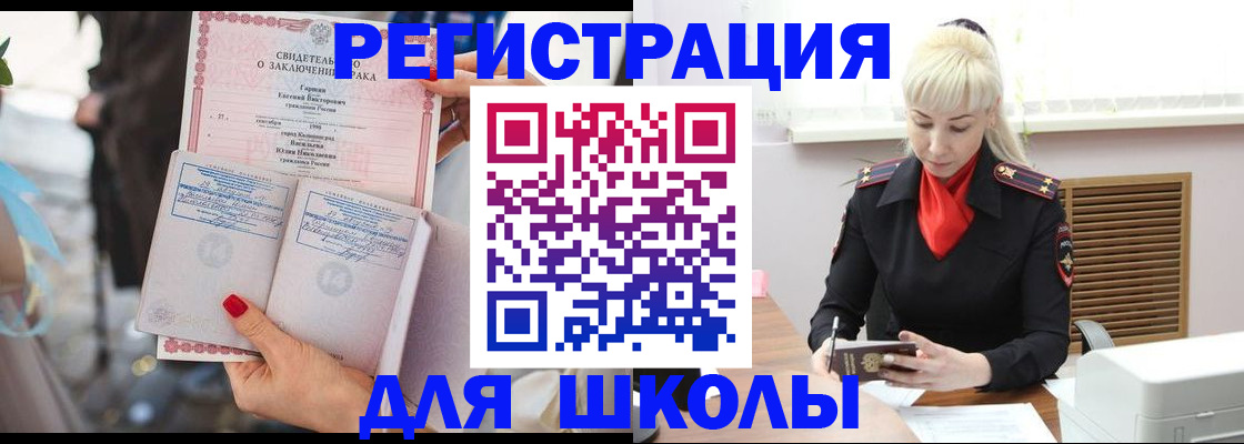 форма 3 в Гремячинске