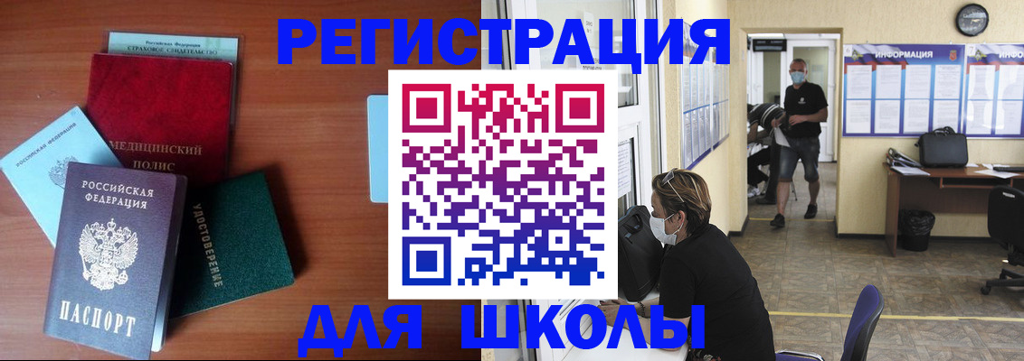 прописка гарантия в Гремячинске